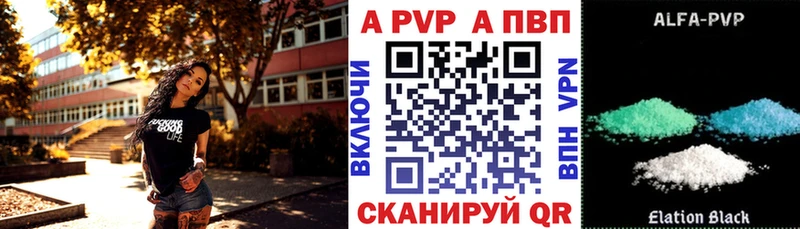 Купить где Нижний Новгород Альфа ПВП Соль