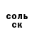 Метадон белоснежный Mika White