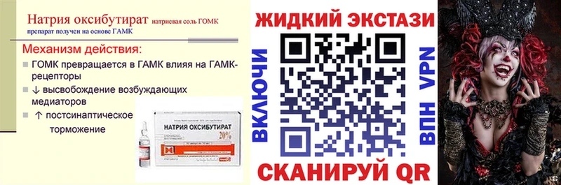 Купить закладки  Нижний Новгород  Бутират буратино 