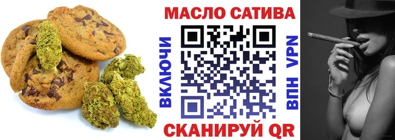 Купить  Нижний Новгород  Печенье с ТГК марихуана 