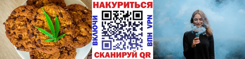 Cannafood конопля Нижний Новгород