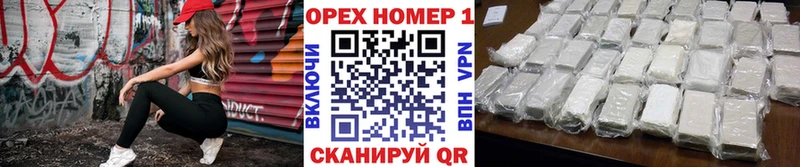 Купить  Нижний Новгород  Cocaine Fish Scale 