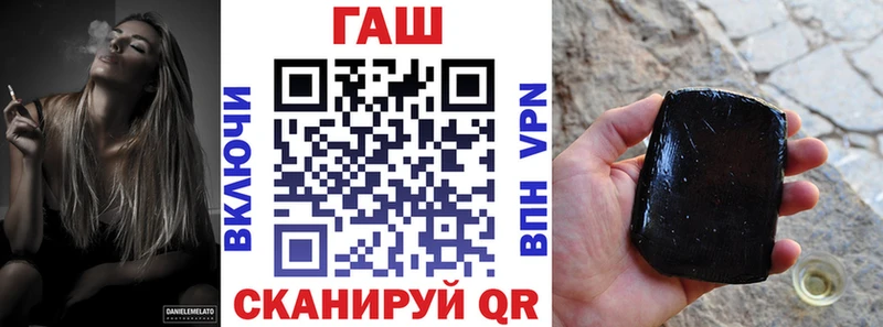 Купить  Нижний Новгород  Гашиш ice o lator 