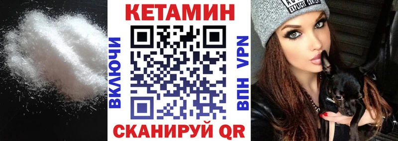 Купить  Нижний Новгород  КЕТАМИН ketamine 