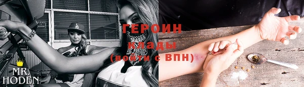 винт Каменногорск