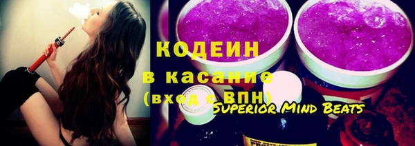 кокаин VHQ Каменка