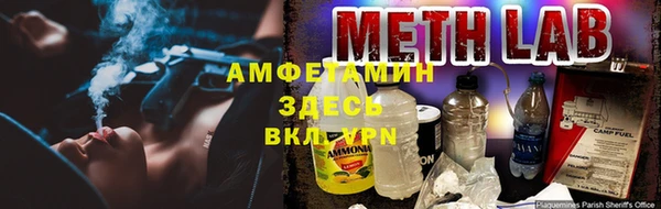 кокаин VHQ Каменка