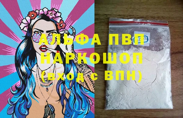 винт Каменногорск
