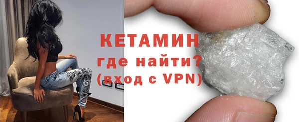 винт Каменногорск