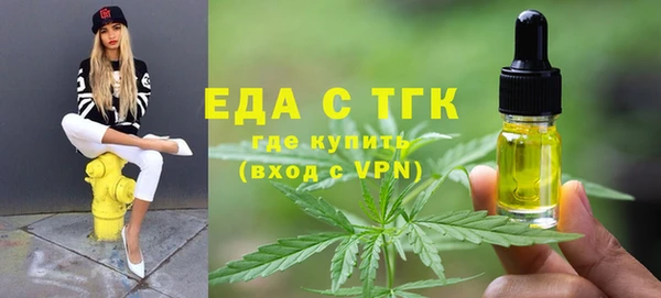 винт Каменногорск
