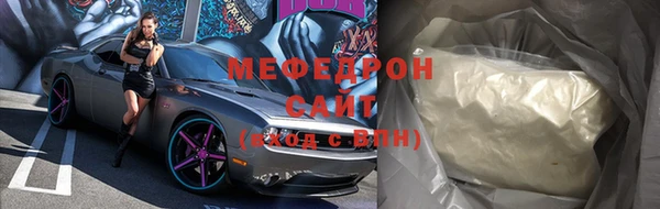 кокаин VHQ Каменка