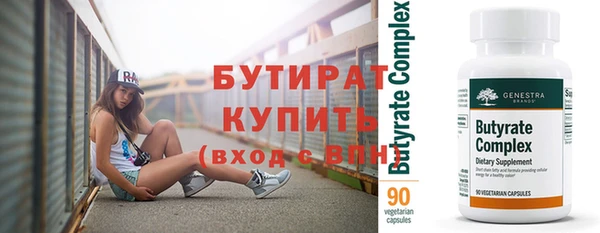 винт Каменногорск