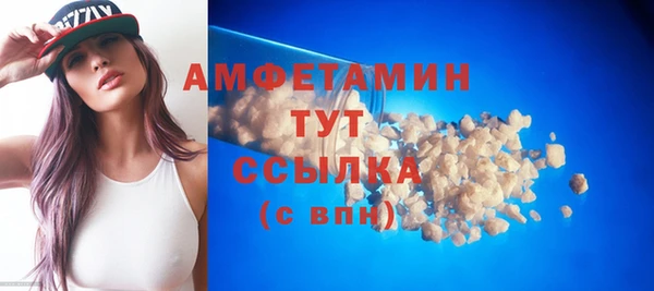винт Каменногорск