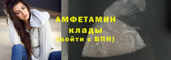 винт Каменногорск
