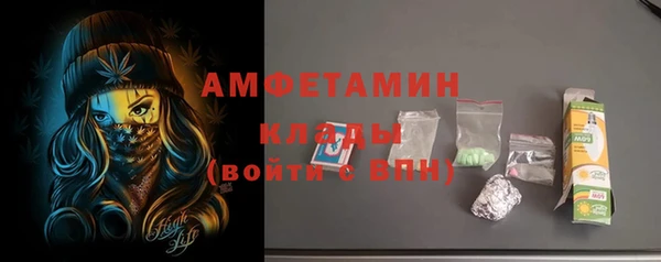 кокаин VHQ Каменка