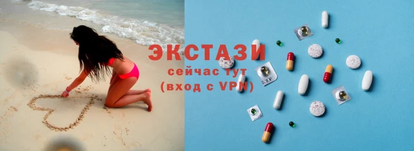 кокаин VHQ Каменка
