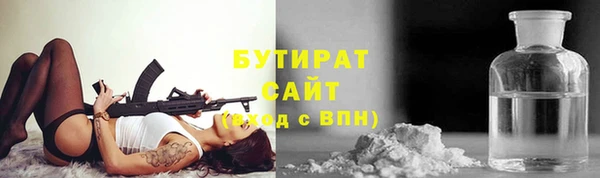 кокаин VHQ Каменка