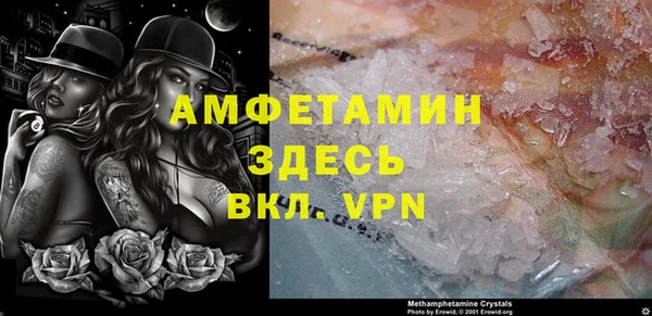 а пвп мука Каменск-Шахтинский