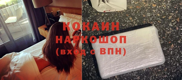винт Каменногорск