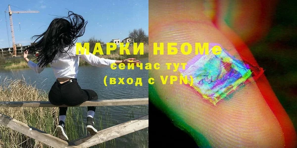 а пвп мука Каменск-Шахтинский