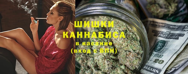 кокаин VHQ Каменка