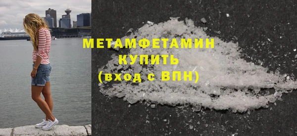 винт Каменногорск