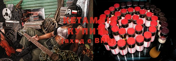 винт Каменногорск