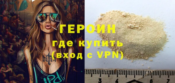 кокаин VHQ Каменка
