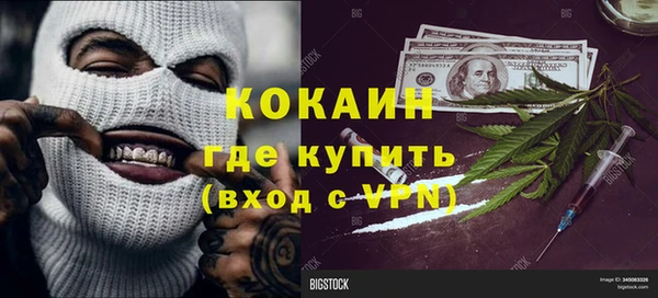 кокаин VHQ Каменка