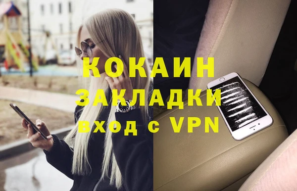 а пвп мука Каменск-Шахтинский