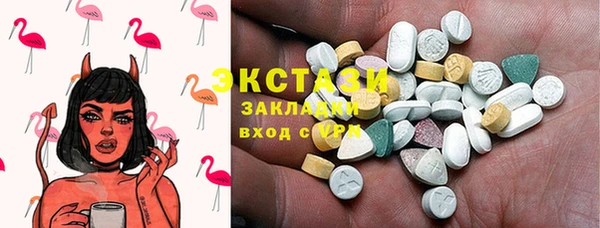 а пвп мука Каменск-Шахтинский
