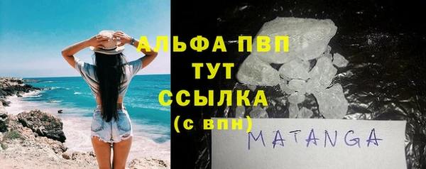 кокаин VHQ Каменка