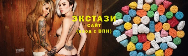 винт Каменногорск
