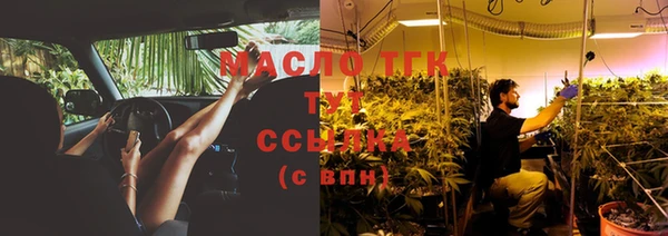 винт Каменногорск