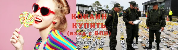 кокаин VHQ Каменка