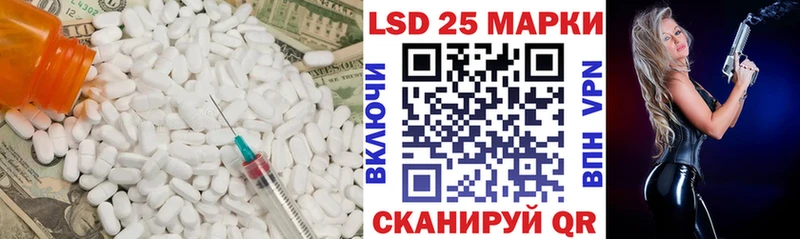 Купить закладки  Нижний Новгород  Лсд 25 экстази ecstasy 