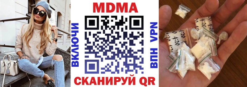 Купить закладки  Нижний Новгород  МДМА crystal 