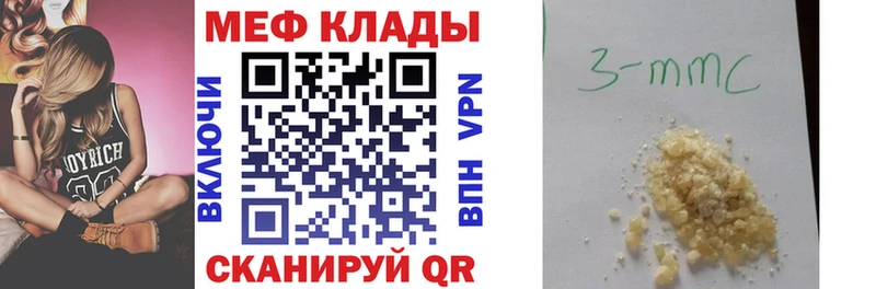 МЯУ-МЯУ VHQ  Нижний Новгород 