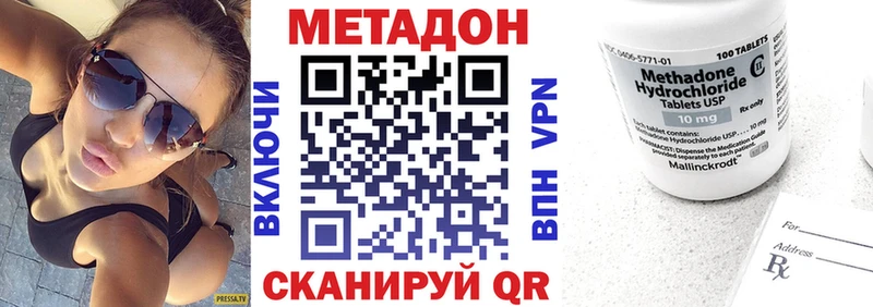 Купить закладки  Нижний Новгород  МЕТАДОН мёд 