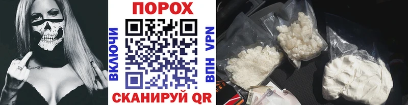 Метамфетамин кристалл  Купить закладки  Нижний Новгород 