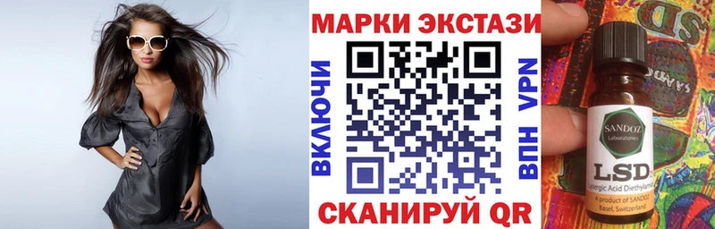 Наркотические марки 1,5мг  Купить  Нижний Новгород 