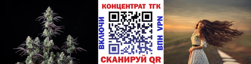 ТГК вейп  Купить где  Нижний Новгород 
